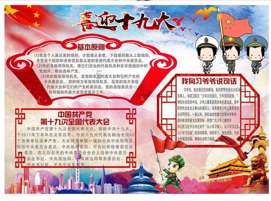 取精用宏的近义词与【取精用宏】单字解释